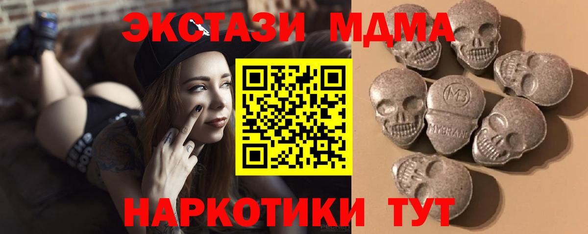 ЭКСТАЗИ TESLA  Вход с VPN  blacksprut рабочий сайт  Новокубанск 