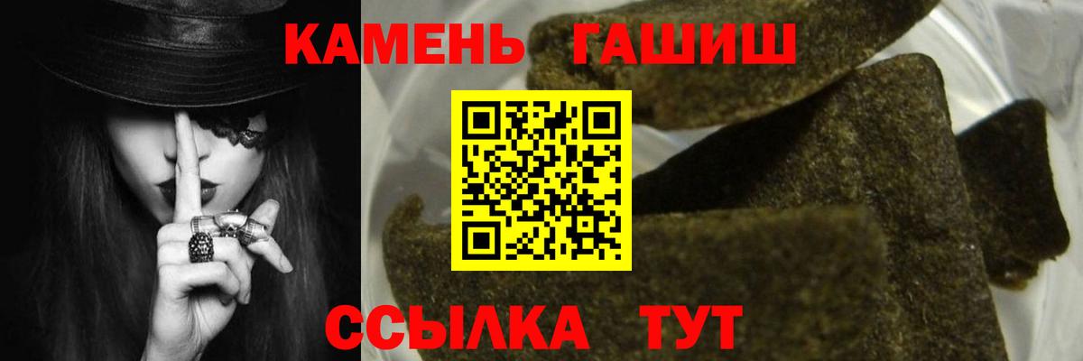 Новокубанск  закладка  Вход с VPN  Гашиш гарик  ГАШ Ice-O-Lator 