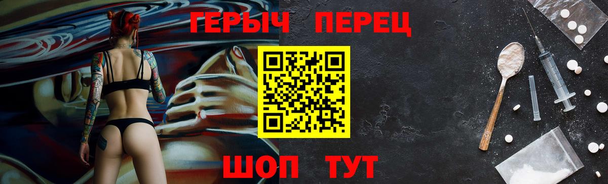 ГЕРОИН  Вход с VPN  Новокубанск  ГЕРОИН герыч 