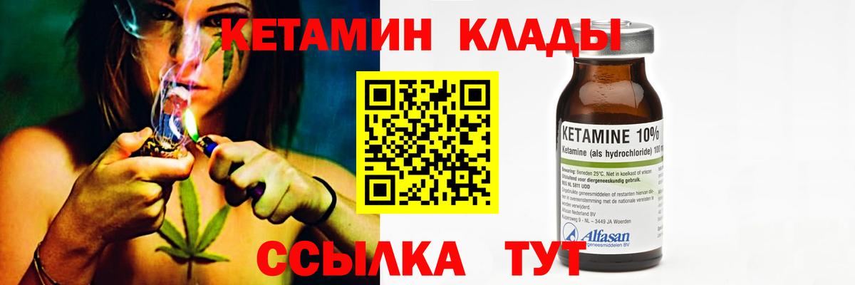 КЕТАМИН ketamine  Вход с VPN  нарко площадка какой сайт  Новокубанск  Кетамин ketamine 