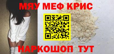 винт Рузаевка