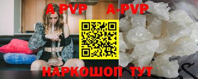 spice Рязань