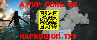 не бодяженный Рыбинск