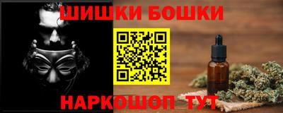 spice Рязань