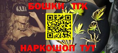винт Рузаевка