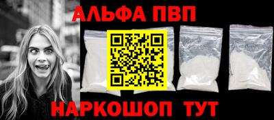spice Рязань