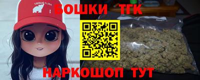 винт Рузаевка