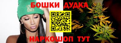 spice Рязань