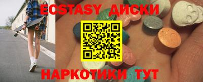 spice Рязань