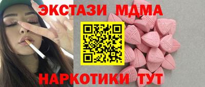spice Рязань