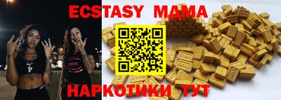 spice Рязань
