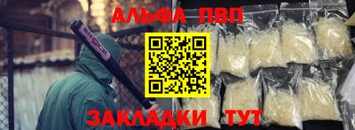 винт Рузаевка