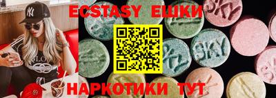 винт Рузаевка