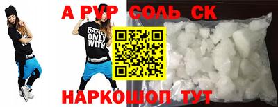 не бодяженный Рыбинск
