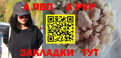 винт Рузаевка
