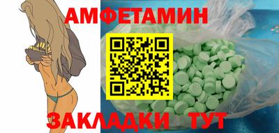 винт Рузаевка