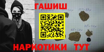 винт Рузаевка