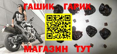 винт Рузаевка