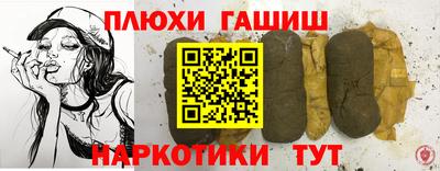 винт Рузаевка
