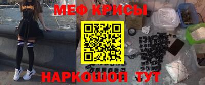 винт Рузаевка