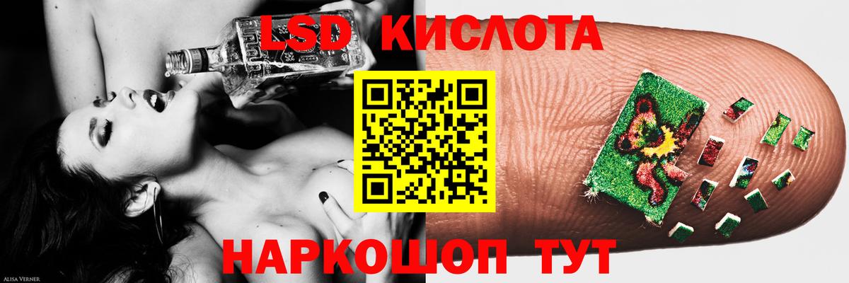 Новокубанск  Лсд 25 экстази ecstasy  Вход с VPN 