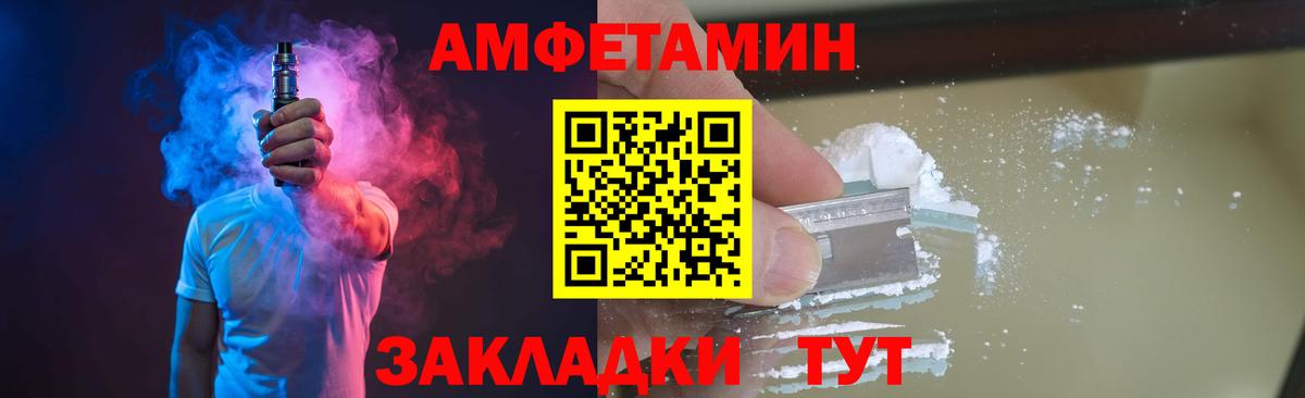 Метамфетамин Methamphetamine Новокубанск