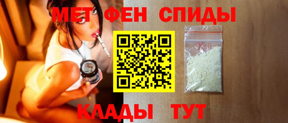 Новокубанск  МЕТАМФЕТАМИН Methamphetamine  МЕТАМФЕТАМИН Methamphetamine  Вход с VPN 