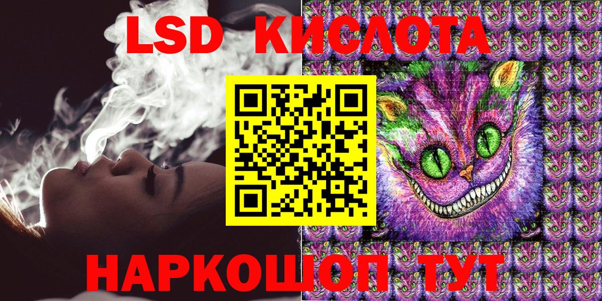 Наркотические марки 1,5мг Новокубанск