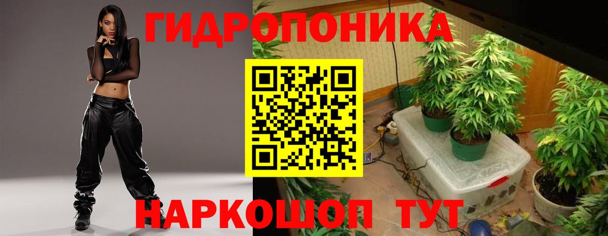 МАРИХУАНА конопля  Марихуана марихуана  Конопля конопля  Новокубанск  Вход с VPN 